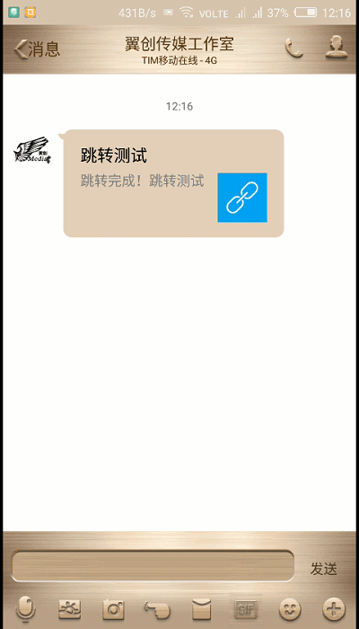 跳转前.gif 跳转前.gif