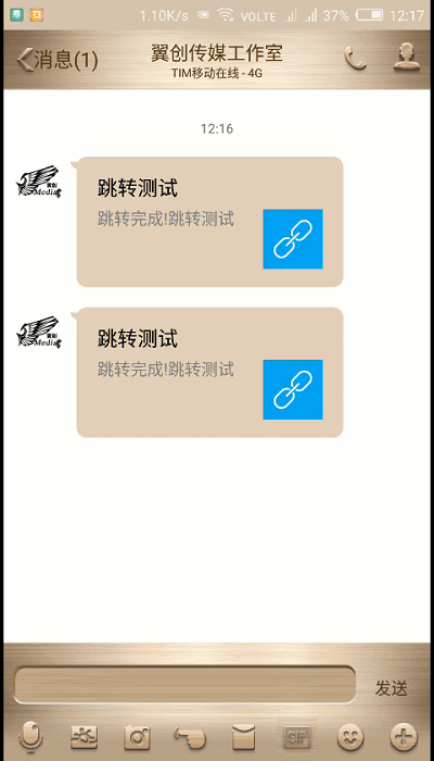 跳转后.gif 跳转后.gif