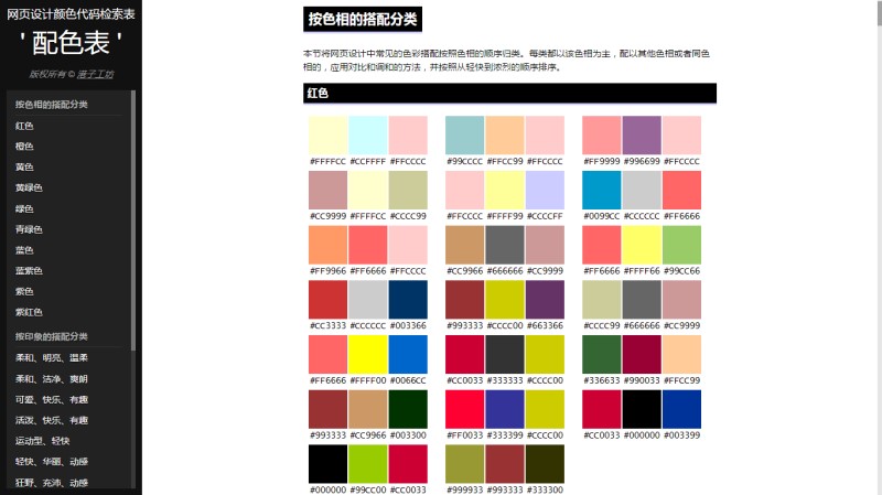 color.jpg color.jpg