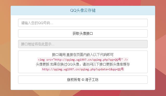 QQ截图20180212192647.jpg