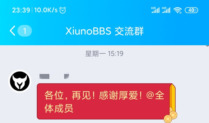 Screenshot_2020-07-08-23-39-50-077_com.tencent.mo_副本.jpg Screenshot_2020-07-08-23-39-50-077_com.tencent.mo_副本.jpg